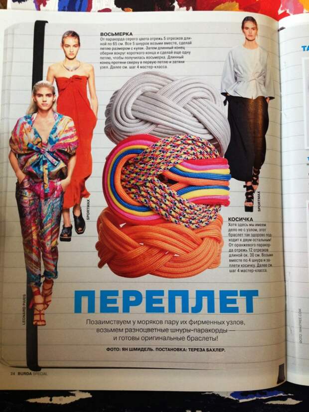 Делаем из веревки такой яркий браслет, как тот что в середине