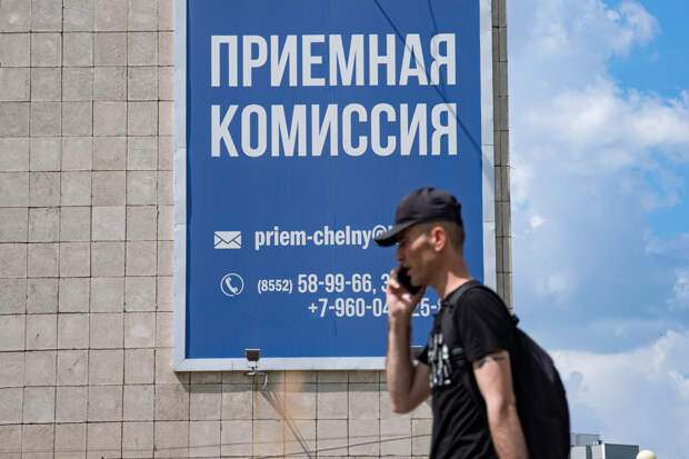 В России изменили порядок приема в вузы в 2026 году