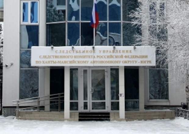 Оглашен приговор по уголовному делу в отношении бывшего заместителя главы Нефтеюганска и директора коммерческой организации, обвиняемых в коррупции