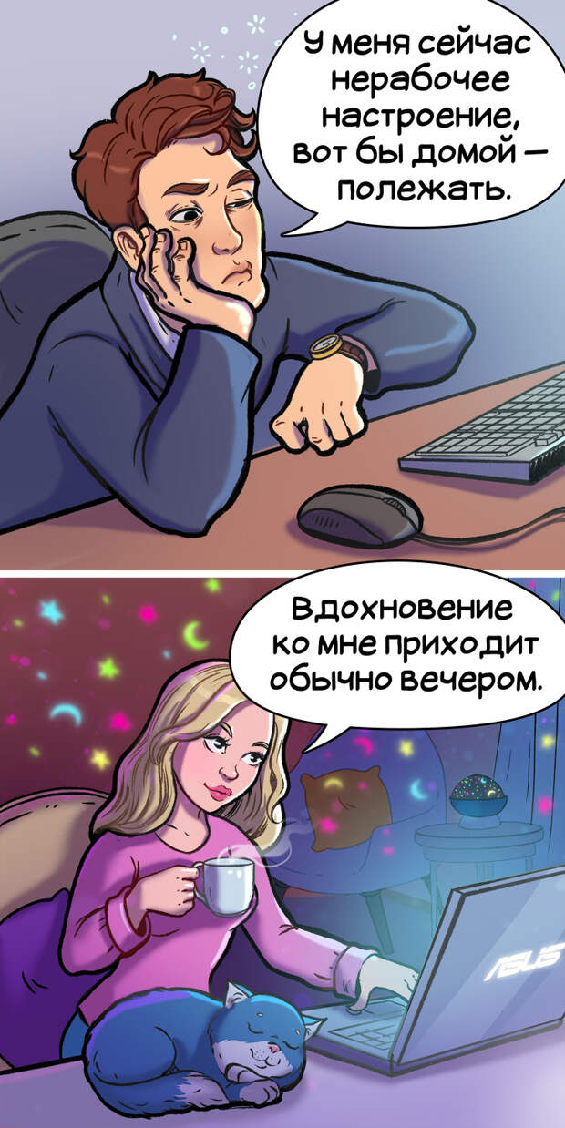 8 причин, почему фрилансеры — счастливые люди