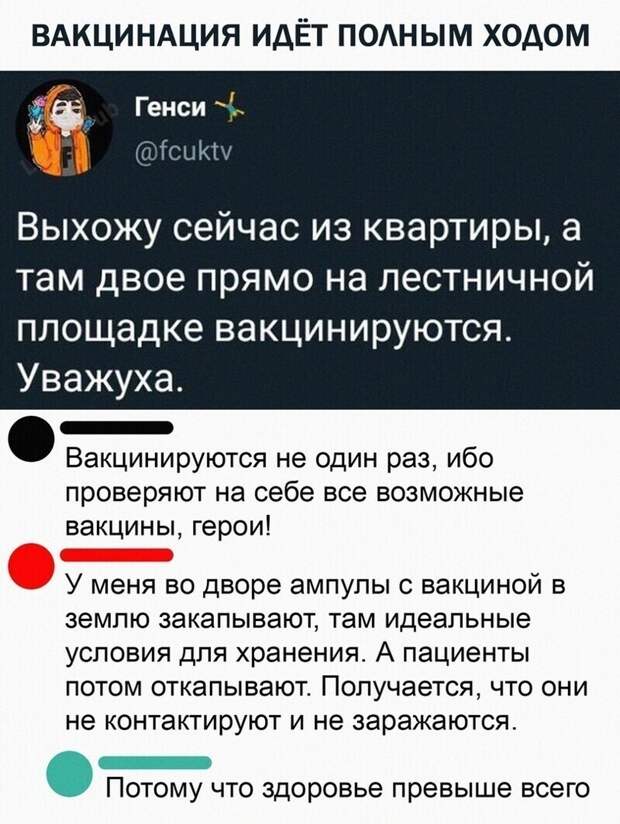 Самые незабываемые комментарии из соцсетей