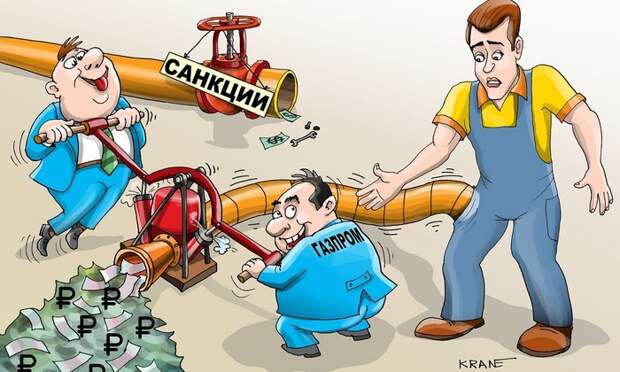 Подайте Газпрому!
