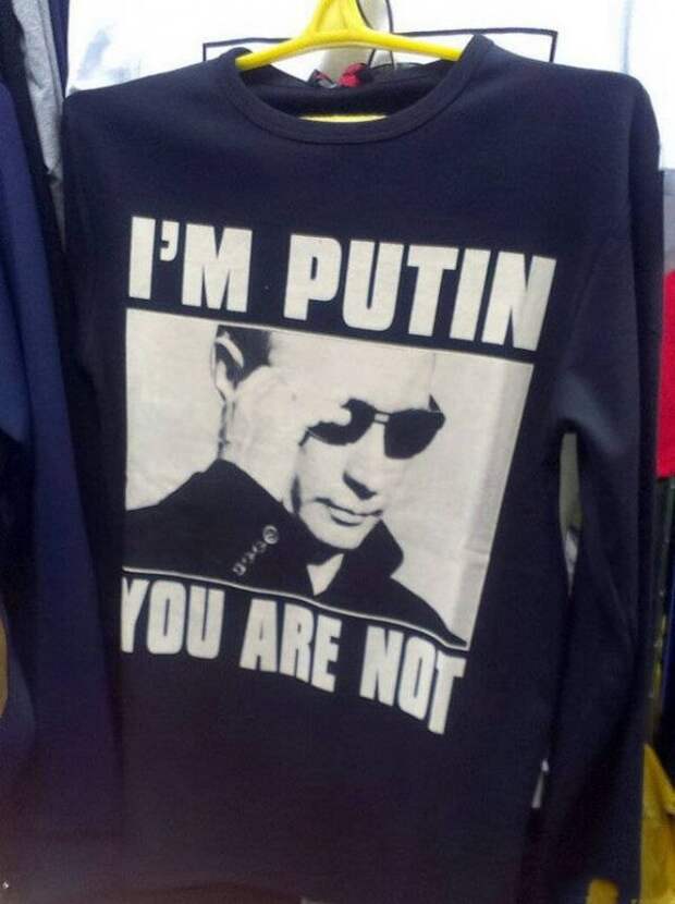 Наша Раша