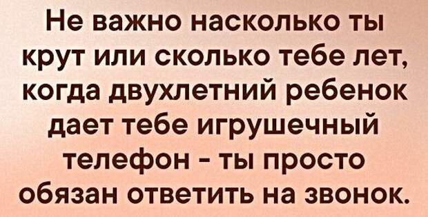Картинки с надписями, истории и анекдоты