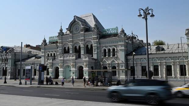 Правительство России одобрило продажу здания Рижского вокзала