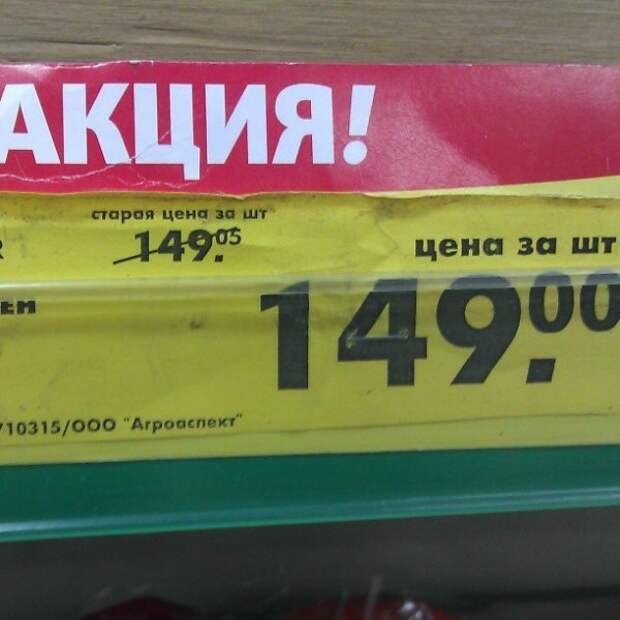 А если нет разницы — зачем платить больше? А если нет разницы — зачем платить больше?
