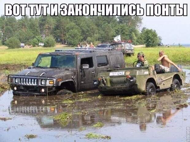 24. 24. авто, автоприколы, приколы