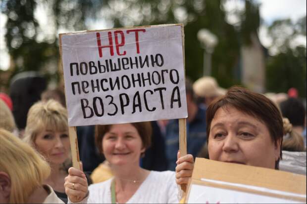 Можно ли было не поднимать пенсионный возраст?