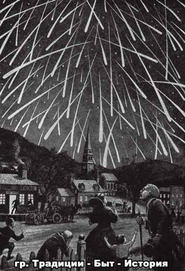 Леониды Леониды