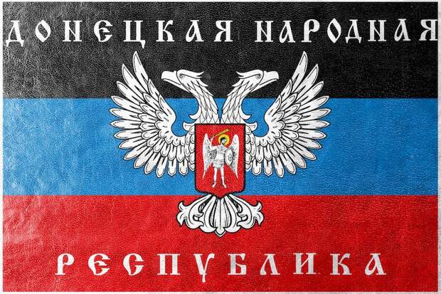 Почти 530 тыс. жителей Донбасса получили российское гражданство в упрощенном порядке Почти 530 тыс. жителей Донбасса получили российское гражданство в упрощенном порядке