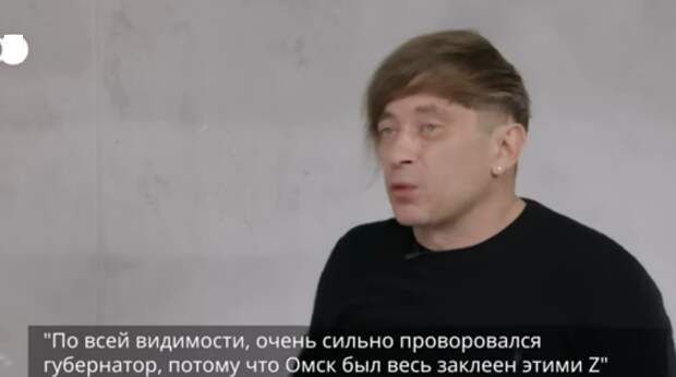 Один из лидеров группы "Би-2" Лёва (он же Егор Бортник, внесен Минюстом РФ в список иноагентов) дал большое интервью человеку в бабочке, работающему, сколько помню, на немецкой волне.-3