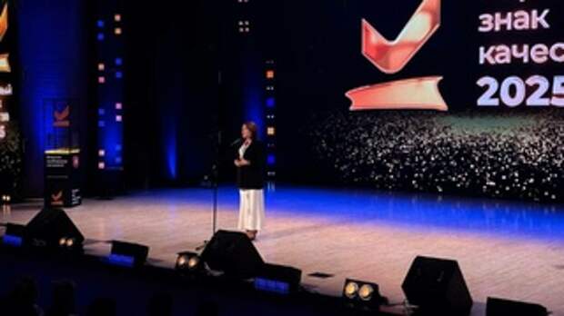 Наталья Кувшинова на премии