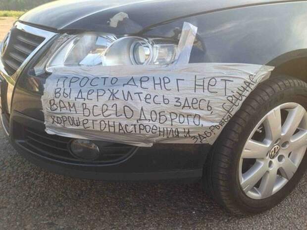 1. 1. авто, автоприколы, приколы