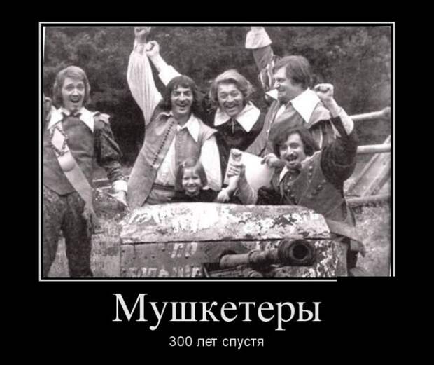 Демотиваторы (30 фото)