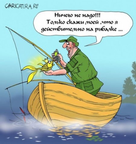 Карикатурки