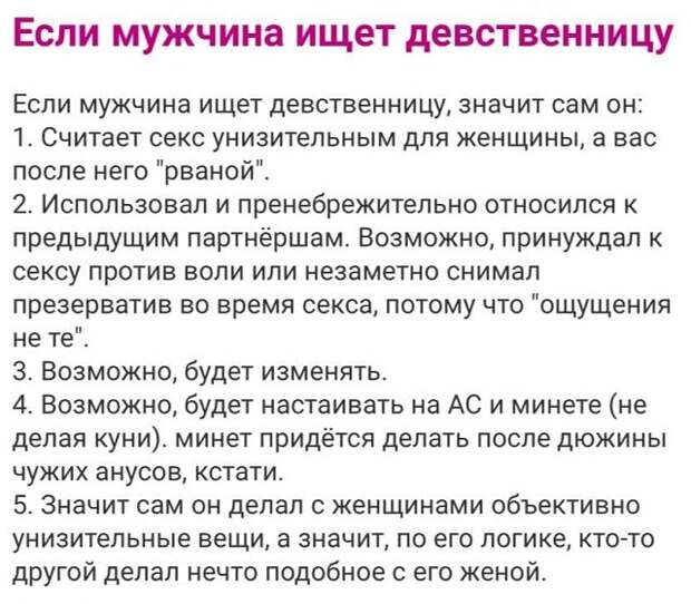 Безумные истории с женских форумов
