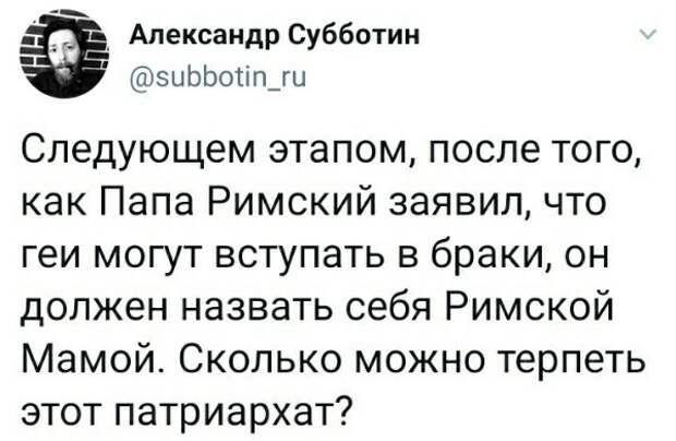 Политические комментарии из инета