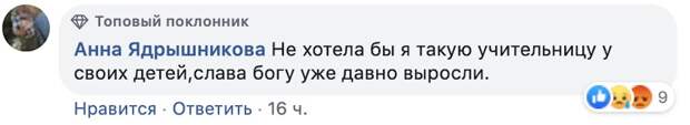 Самарская учительница уволилась из-за видео со стриптизом Самарская учительница уволилась из-за видео со стриптизом