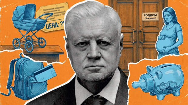 «Денег нет». Из-за кого молодые мамы берут кредиты к 1 сентября