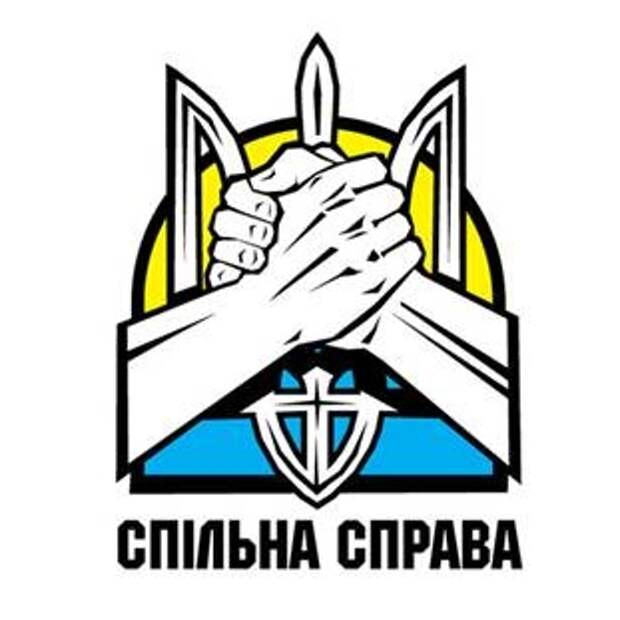Севастопольцы должны знать правду! Кто придет к власти, если… (памятка) Севастопольцы должны знать правду! Кто придет к власти, если… (памятка)