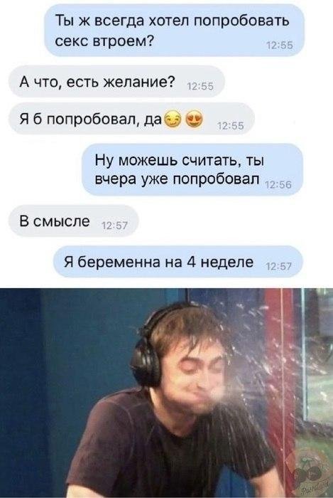 Мемы и приколы про &quot;это&quot;