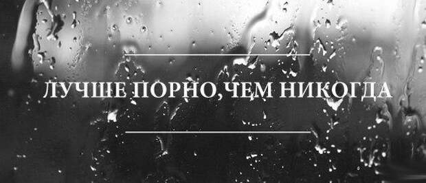 Сегодняшняя солянка комиксов и приколов (32 картинки)