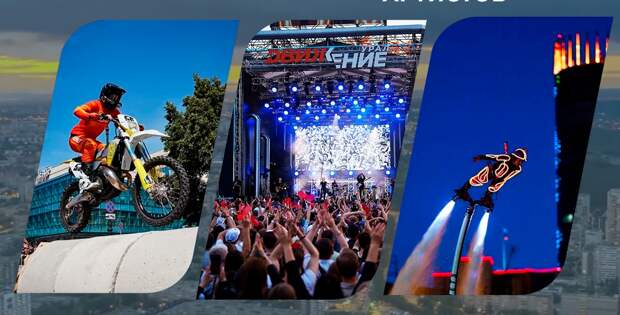 Бутусов и Бобунец выступят на фестивале «Движение» в Екатеринбурге