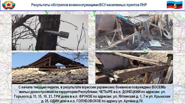 Полицейских бросили на передовую, западные инструкторы резко активизировали подготовку «ВСУшников» и неонацистов