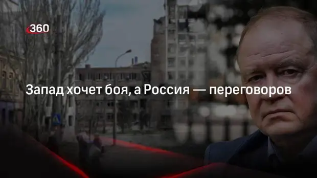 Политолог Станкевич: Россия хочет решить украинский конфликт за столом переговоров