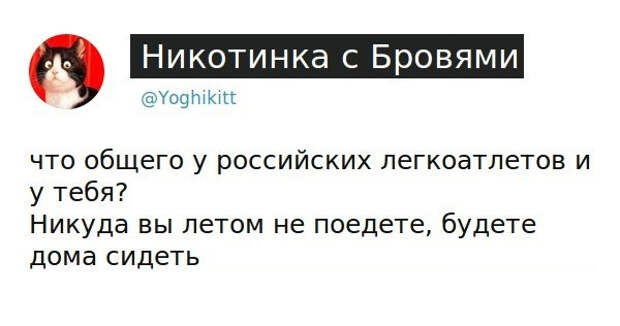 Угарные комментарии из соцсетей (25 картинок)