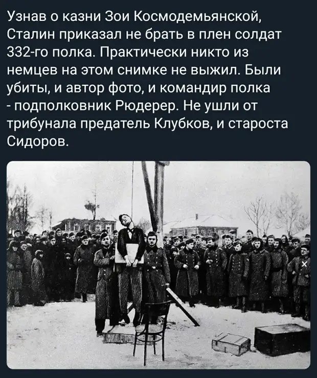 "...Из своего орудия он уничтожил пять танков и три наблюдательных пункта противника..."