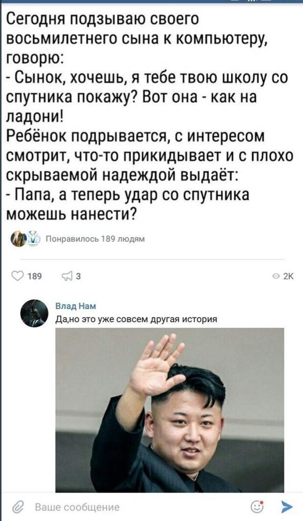 Убойные комментарии из социальных сетей Убойные комментарии из социальных сетей