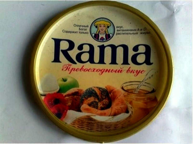 Маргарин «Рама».