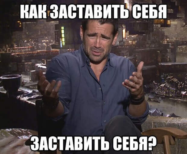 25 убойных картинок из соцсетей, которые сделают ваш день!
