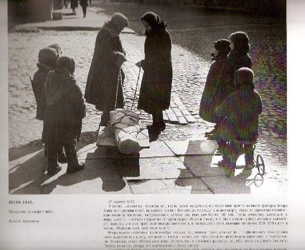 Неизвестная блокада - Ленинград 1941-1944 (60 фото)