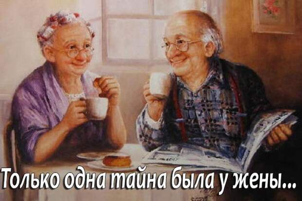 Муж и жена прожили вместе 50 лет. Не было у них секретов друг от друга, только одна тайна была у жены. На верхней полке в ее шкафу стояла коробка из-под обуви Муж и жена прожили вместе 50 лет. Не было у них секретов друг от друга, только одна тайна была у жены. На верхней полке в ее шкафу стояла коробка из-под обуви