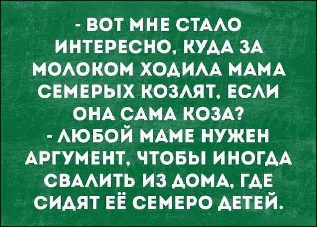 Смешные «Аткрытки» прикол, сделай сам, юмор