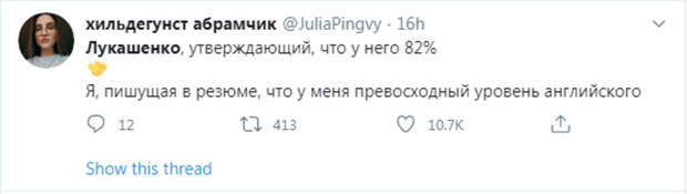 Выборы президента Белоруссии вызвали раскол в соцсетях. «Главное, чтобы в Ростове места остались»