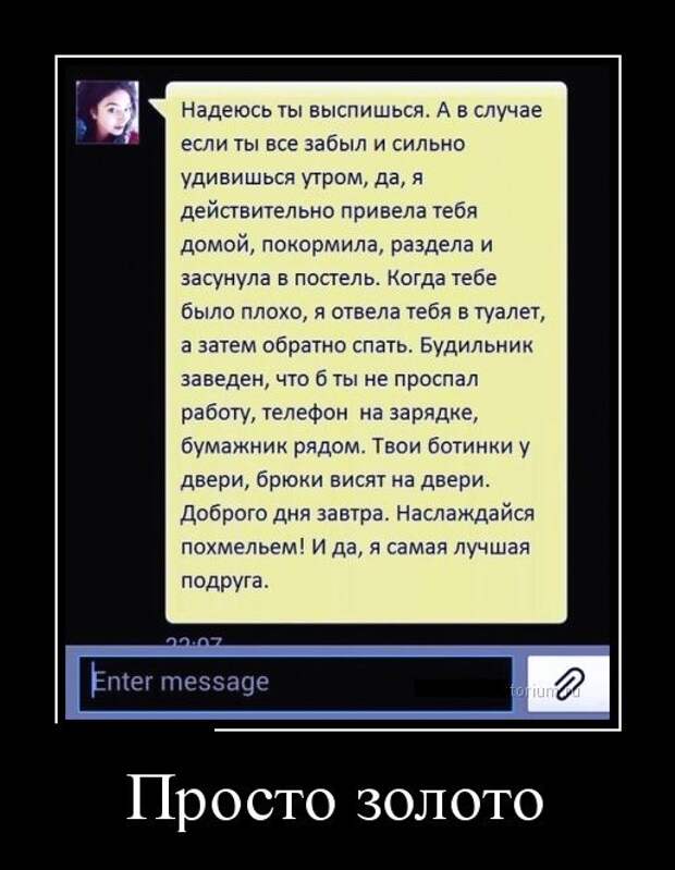 Демотиваторы