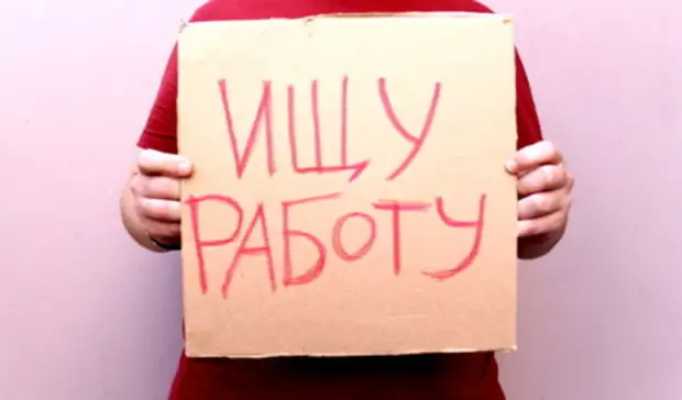 На одного безработного татарстанца приходится 6 вакансий