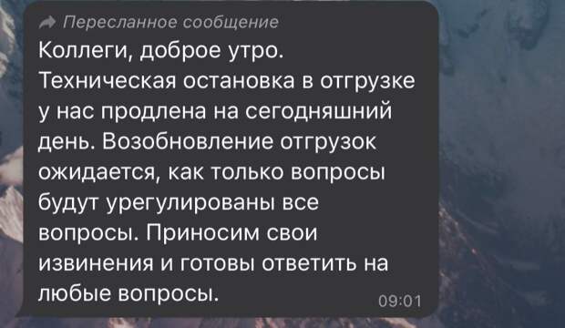 Сообщение от поставщиков контактных линз Acuvue 