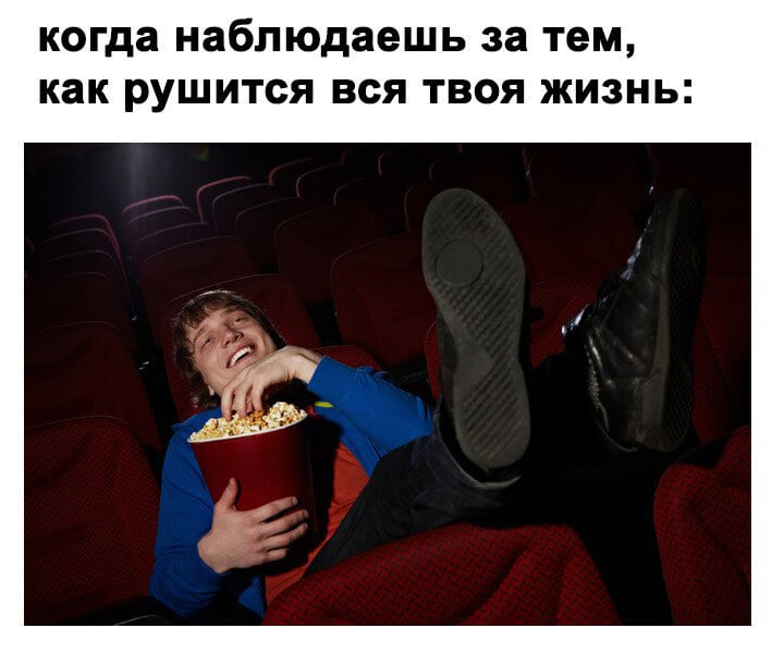 25 убойных картинок из соцсетей, которые сделают ваш день!