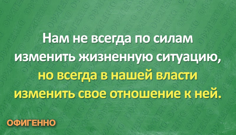 24 рецепта счастья от мотиватора № 1 — Дейла Карнеги