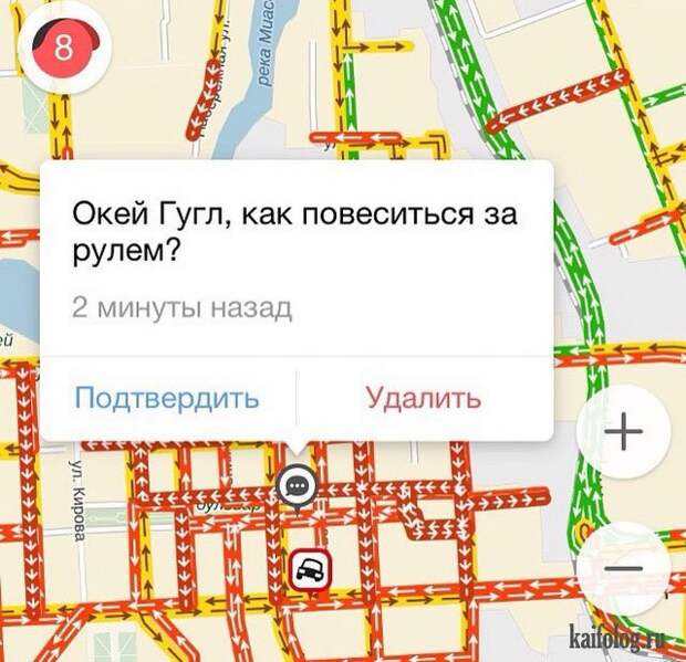 Приколы про безвыходность (45 фото)