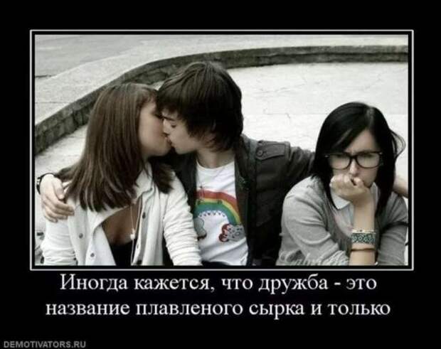 Прикольные демотиваторы с надписями. Подборка chert-poberi-dem-chert-poberi-dem-57570603092020-2 картинка chert-poberi-dem-57570603092020-2