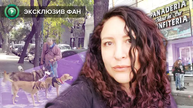 Блогер из Буэнос-Айреса: Русские в Аргентине боятся открыто выразить свое мнение об Украине