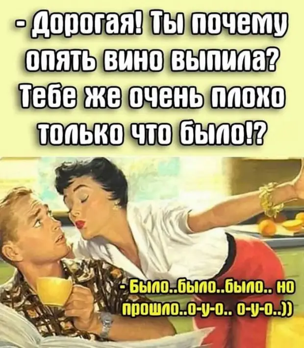 Золотая подборка юмора для Вас