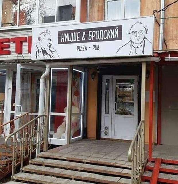 Игра слов на максималках 