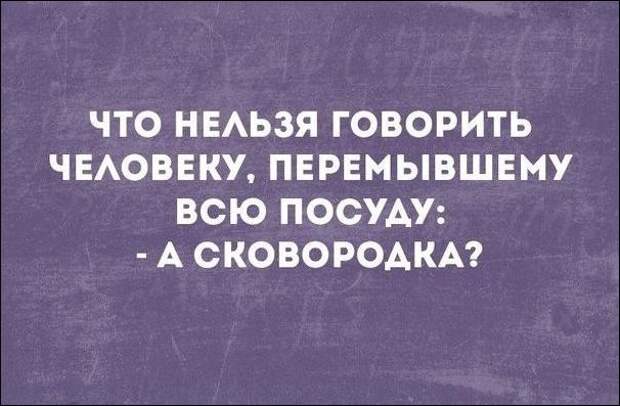 Смешные «Аткрытки»