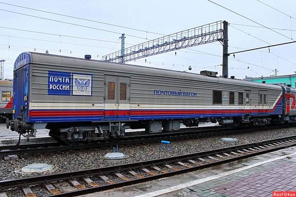 Ржд Доставка Посылок Стоимость